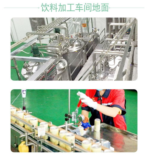 食品车间地面材料优选指南 客聪聚氨酯自流平解决方案