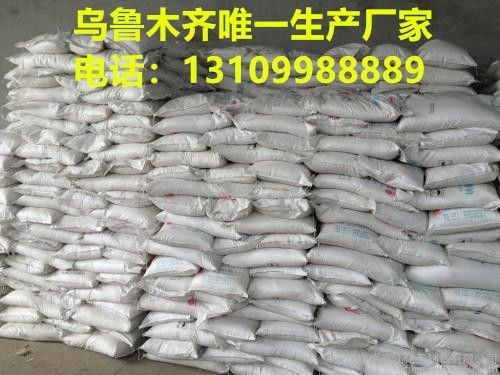 新疆奎屯片状融雪剂厂家直销与针纺织品原料销售双轮驱动的老厂新篇